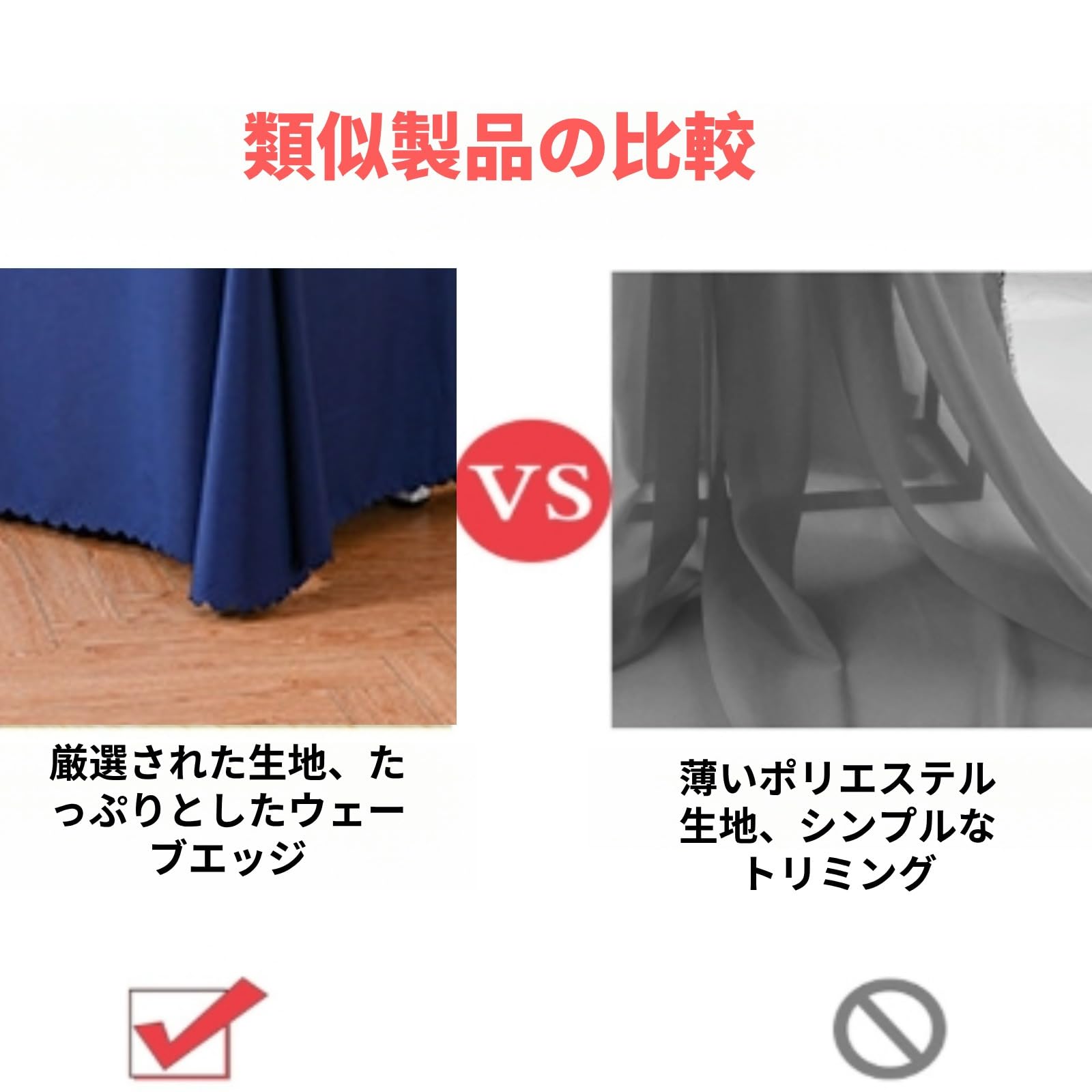 Amazon｜防炎 テーブルクロス 無地 コミケ イベント 展示会 説明会